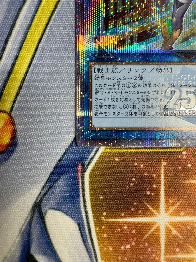 遊戯王　Ｓ：Ｐリトルナイト　25th クオシク　AGOV-JP046