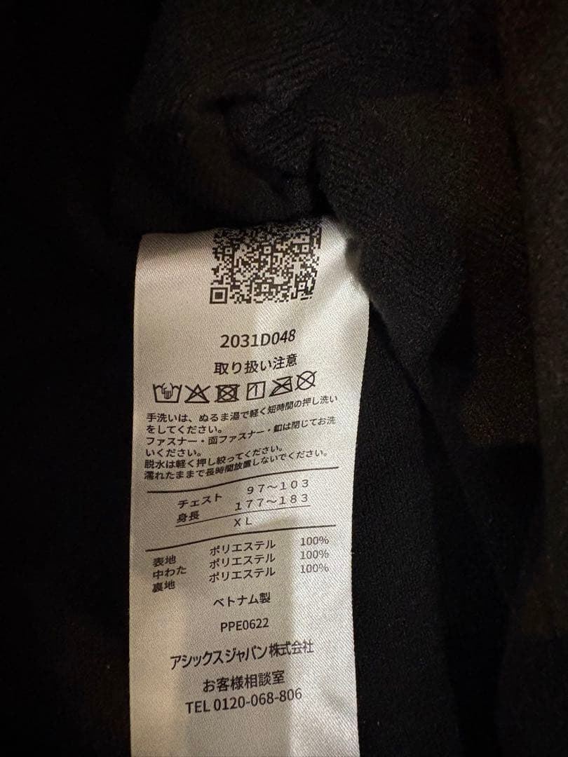 ASICS 中綿ウォーマー　上下セット　人気