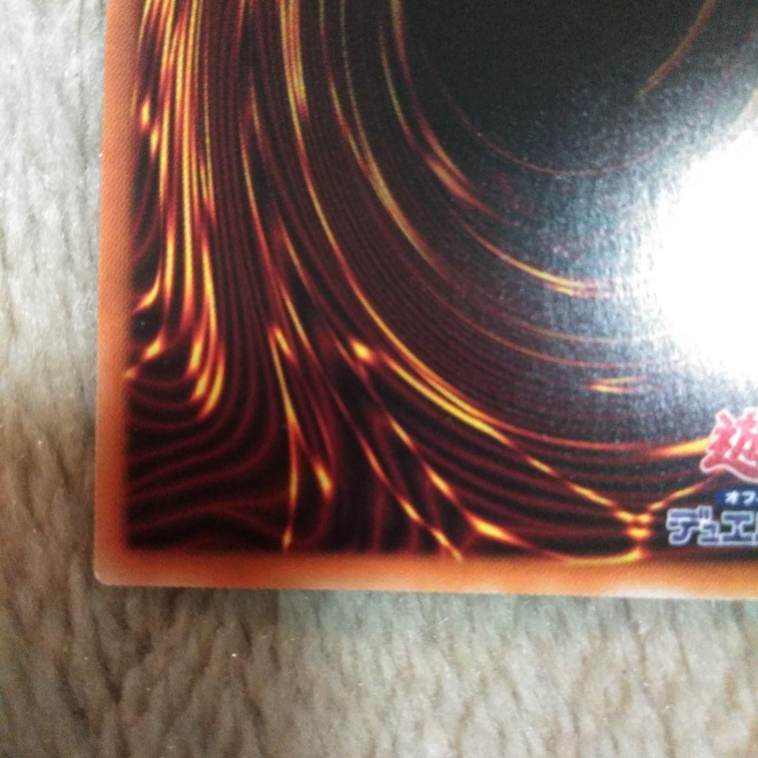 遊戯王　閃刀機　ウィドウアンカー　プリシク