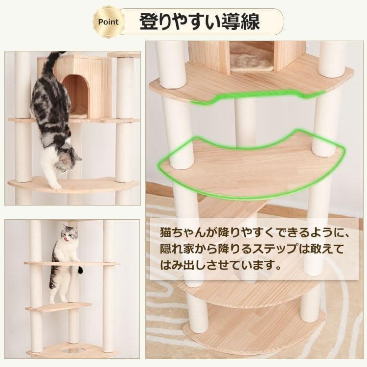 キャットタワー 突っ張り ハンモック 革新的なデザイン 木製 短足猫 省スベース