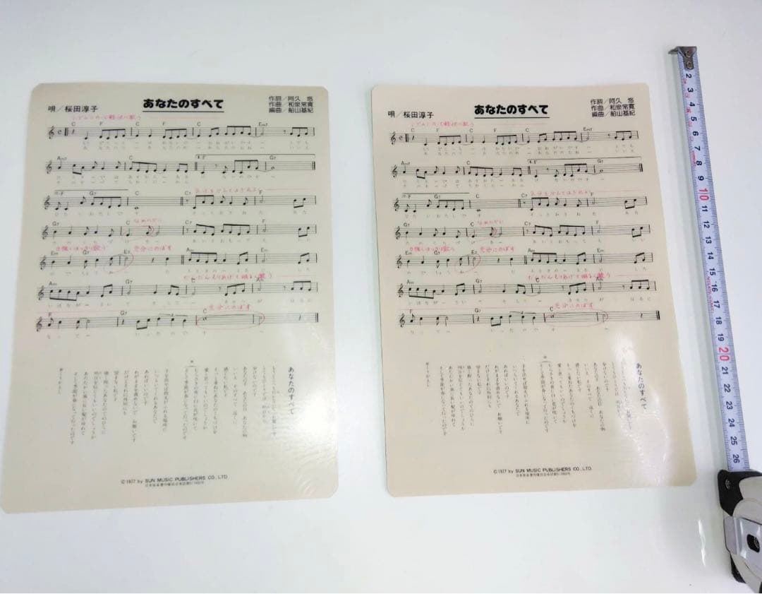 桜田淳子 / サイン入り下敷き☆