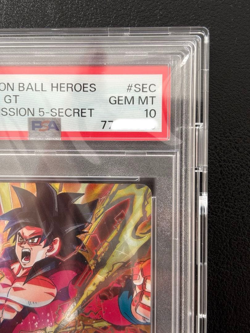 【世界に63枚】HG5-SEC 初版　孫悟空 PSA鑑定品　PSA10