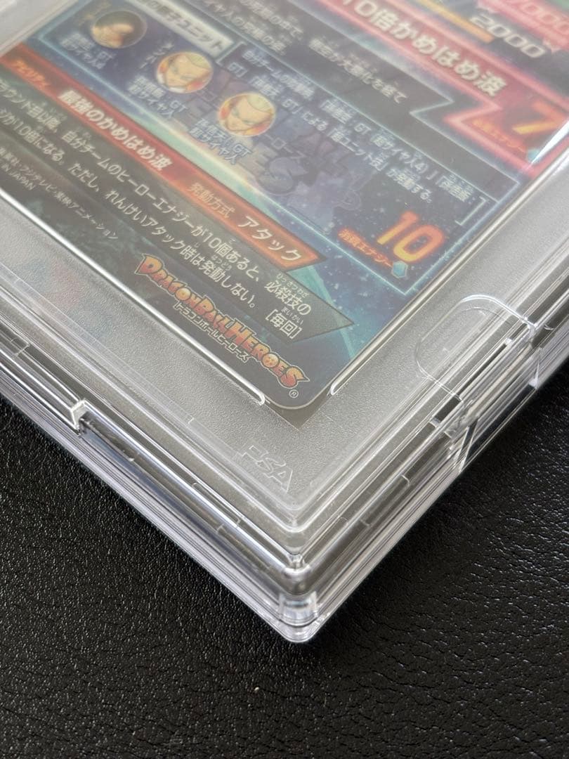 【世界に63枚】HG5-SEC 初版　孫悟空 PSA鑑定品　PSA10