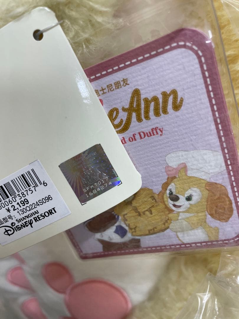 ディズニーランド　37インチ　Lサイズ　クッキー・アン　ぬいぐるみ　お顔厳選