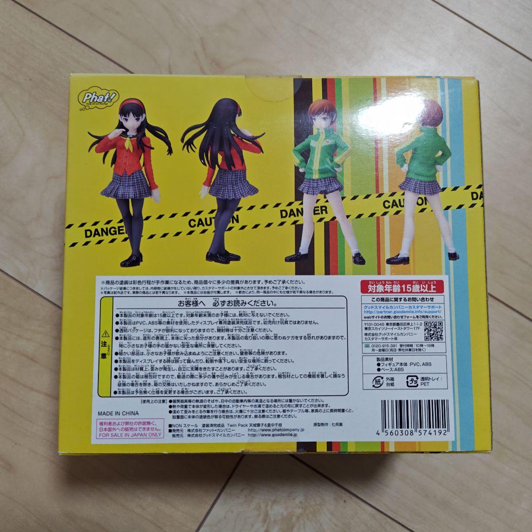 ジャンク品　未開封　ペルソナ４　Twin Pack 天城雪子＆里中千枝