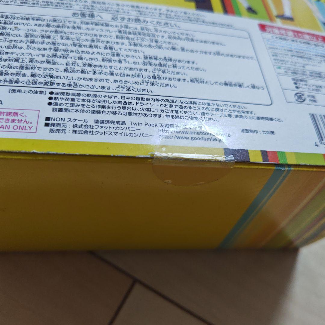 ジャンク品　未開封　ペルソナ４　Twin Pack 天城雪子＆里中千枝