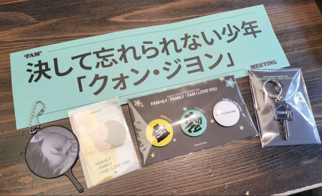 【JAPAN会員限定特典】G-DRAGON 'FAM' MEETING