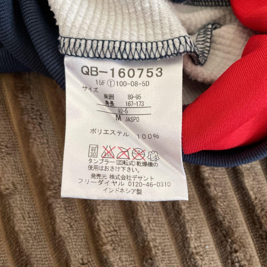 ルコック ジャージ Mサイズ スウェット パーカー パンツ 上下セット