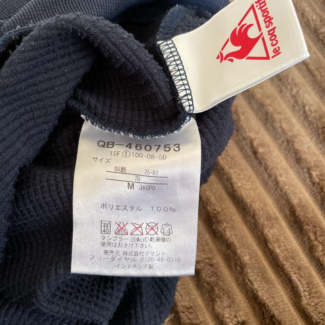 ルコック ジャージ Mサイズ スウェット パーカー パンツ 上下セット