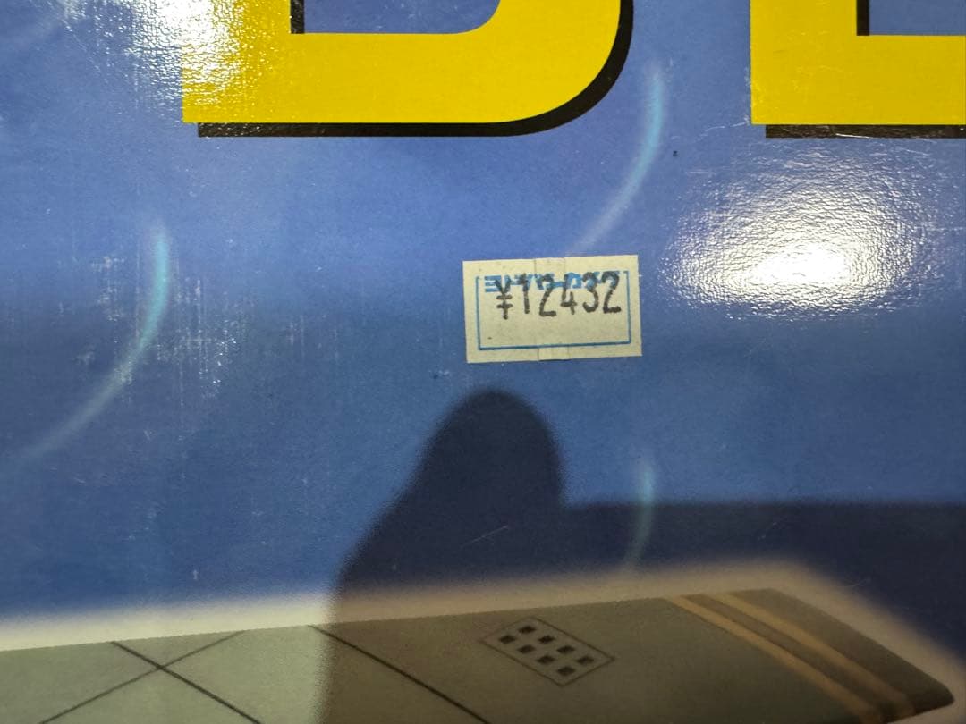 レア❗️サンダーバード TB2 DX 1/200スケール
