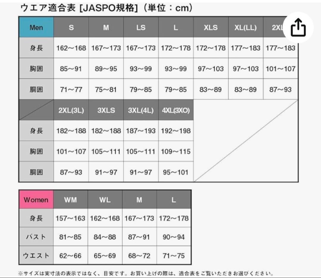 ダイワ(DAIWA) ウェア/防寒ウェアDW-3224 グレージュ L