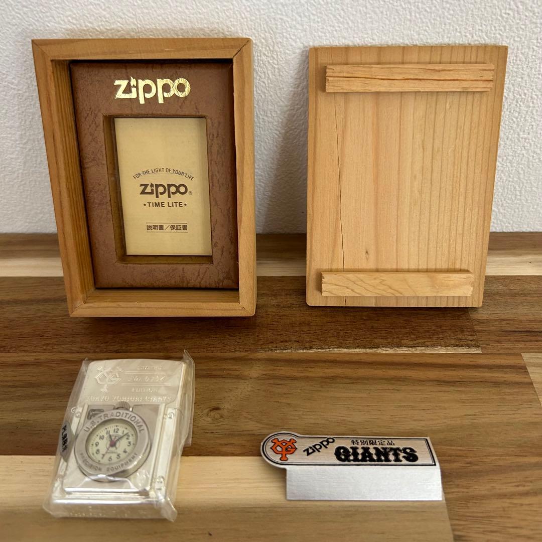 zippo ライター 特別限定品 巨人 ジャイアンツ