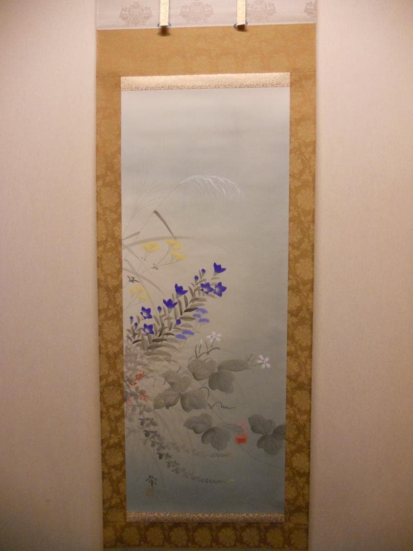 掛け軸 小栗春峰 作『 秋草 』 絹本 共箱 希少 軸装 茶道具 掛軸 美品