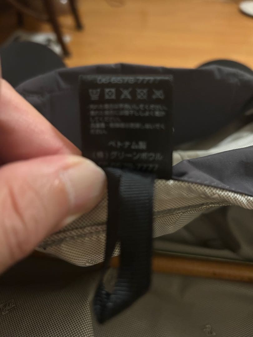 Palm × GREEN BOWL Nylon Full Zip Parka