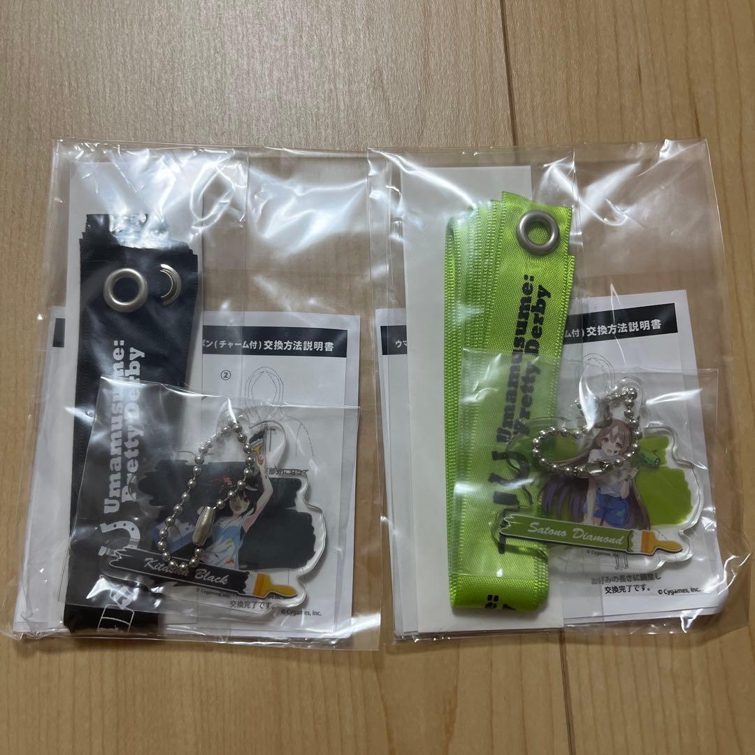 ウマ娘 アクリルスタンド＆キーホルダーセット