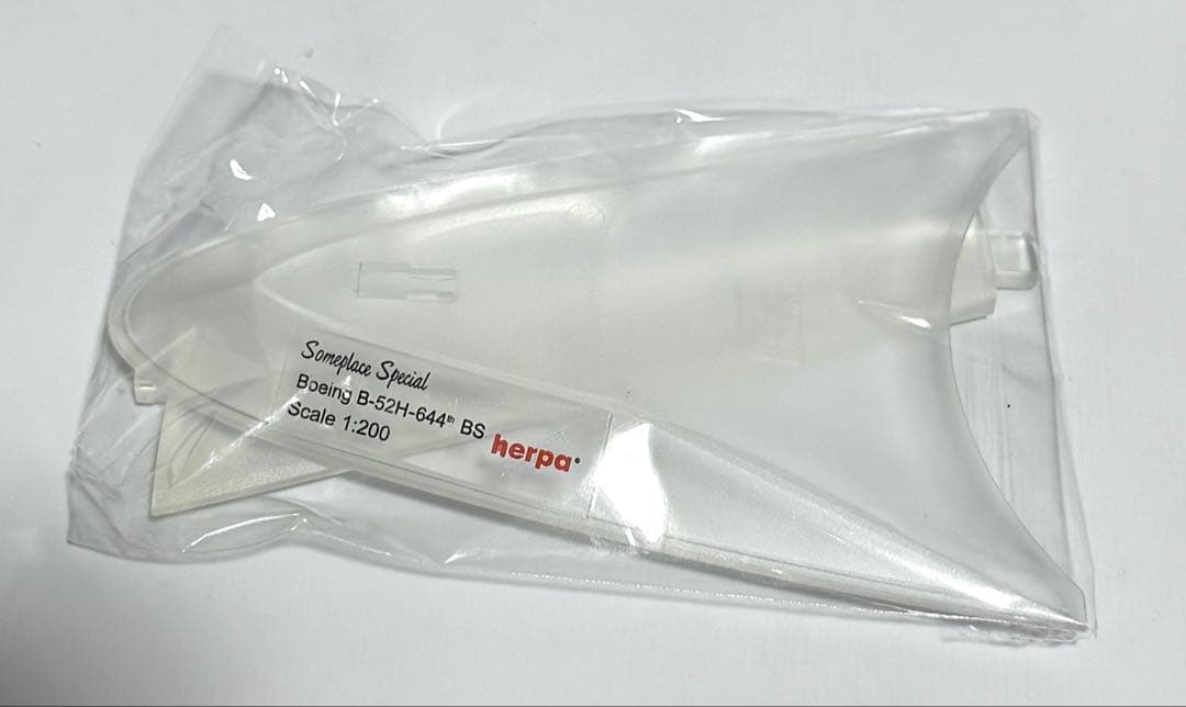 herpa 1/200 B-52 Stratofortress第641爆撃飛行隊