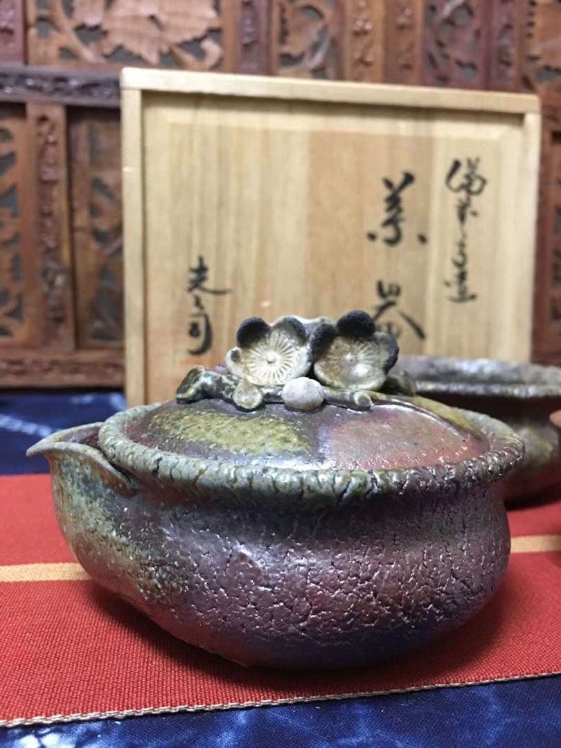 備前焼 入江光人司 煎茶器セット　梅花摘