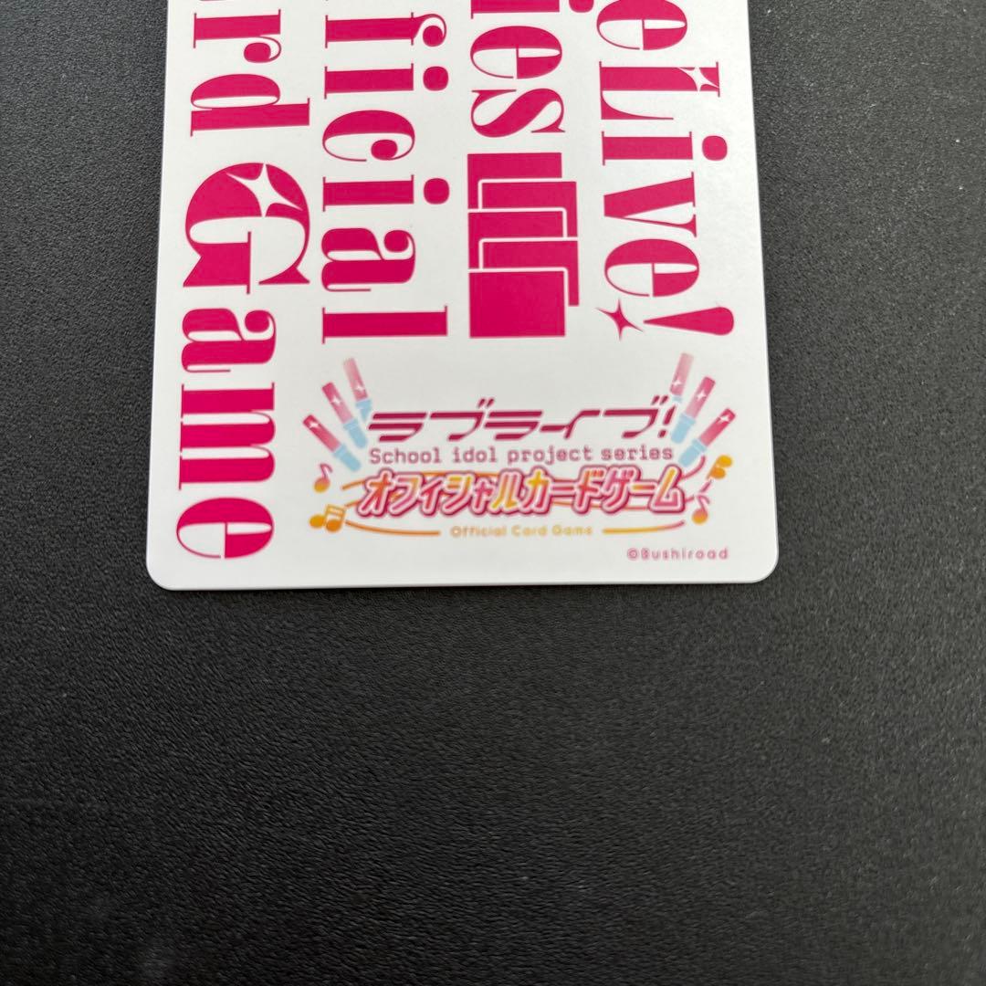 ラブカ 松浦果南 LLE PL!S-pb1-066-LLE