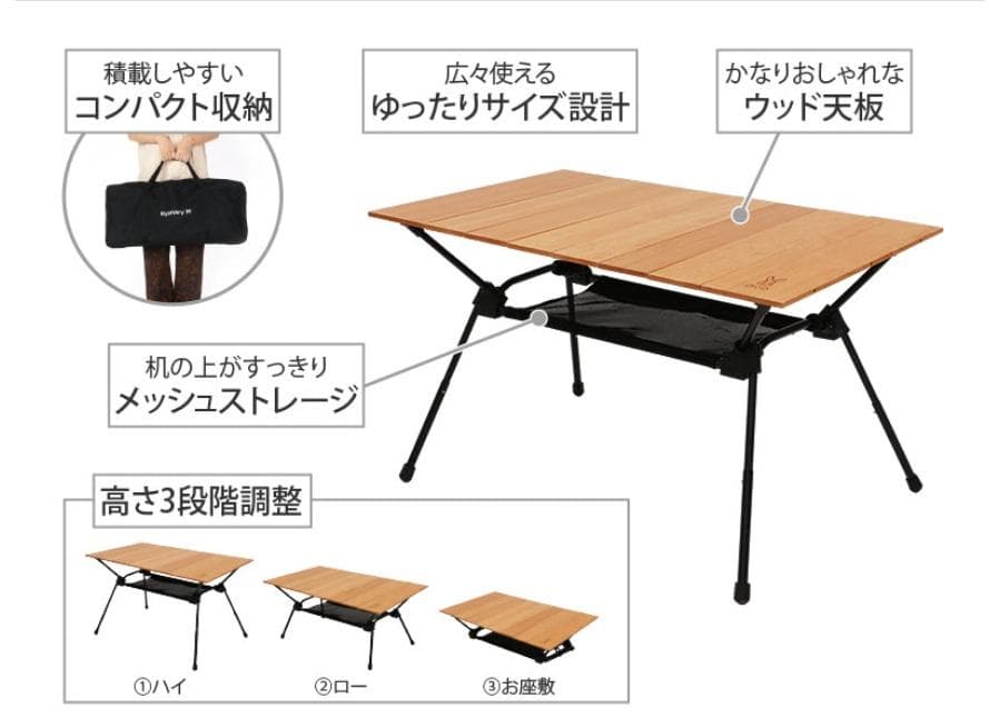 【GW前値下げ中】DOD キャナリーテーブルM