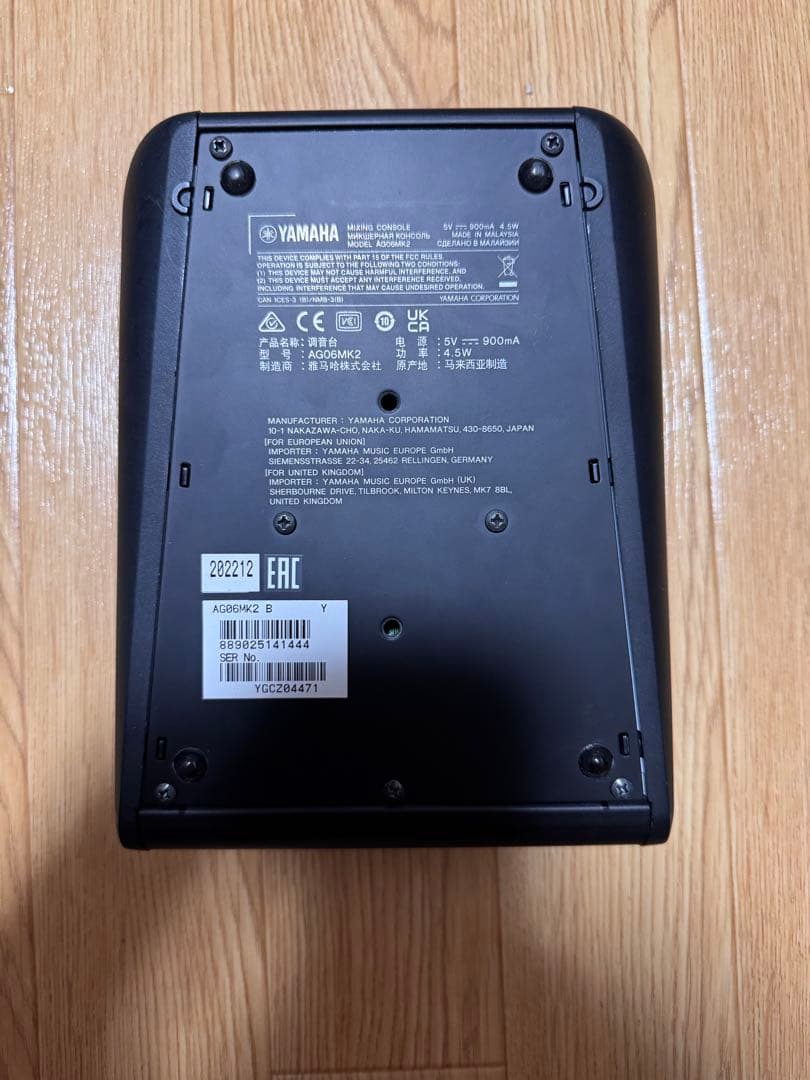 DTM・DAW YAMAHA AG06MK2