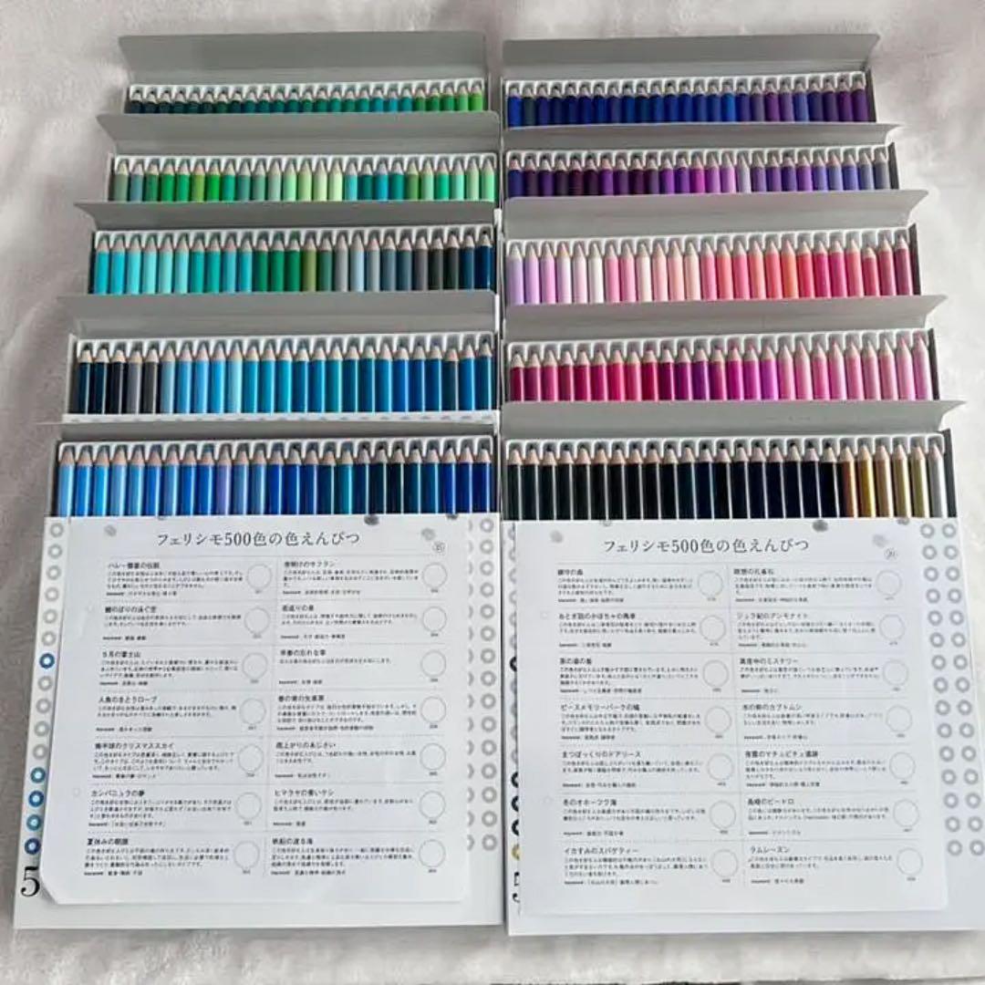 フェリシモ　500色　色鉛筆　塗り絵つき　ヒグチユウコ