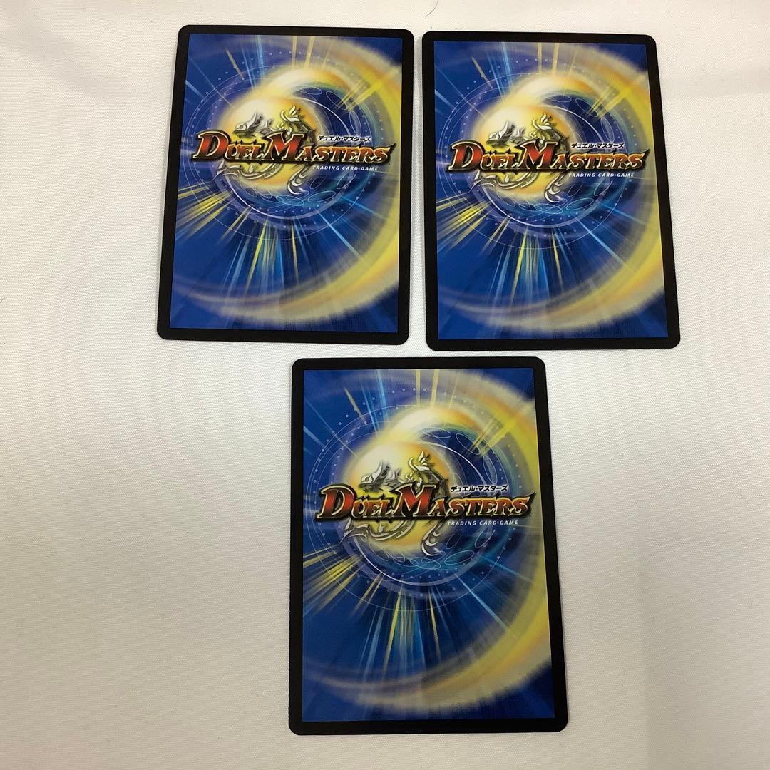 240 轟く邪道レッドゾーン　2025年　初期カード