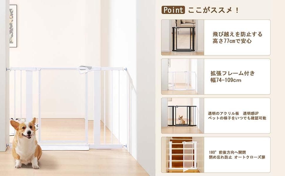 unipaws ペットゲート 透明ゲートアクリル板 アクリルゲート　ホワイト