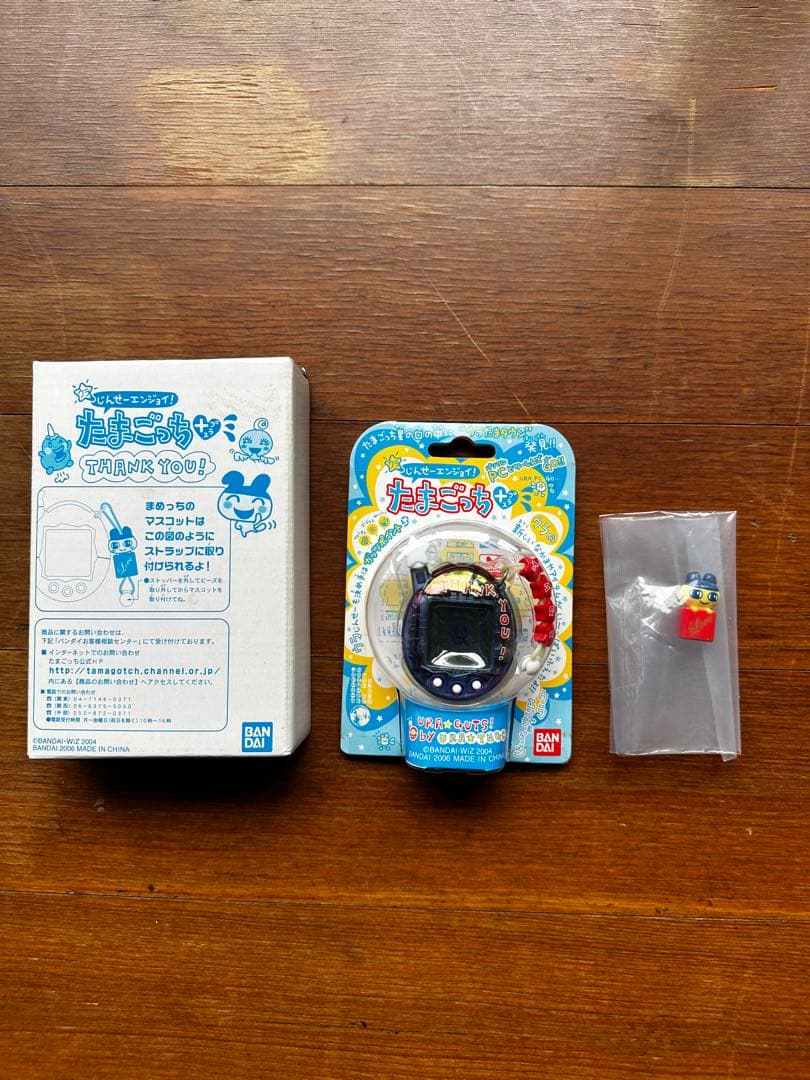 激レア品 ウラじんせーエンジョイ! たまごっちプラス WIZ株主優待