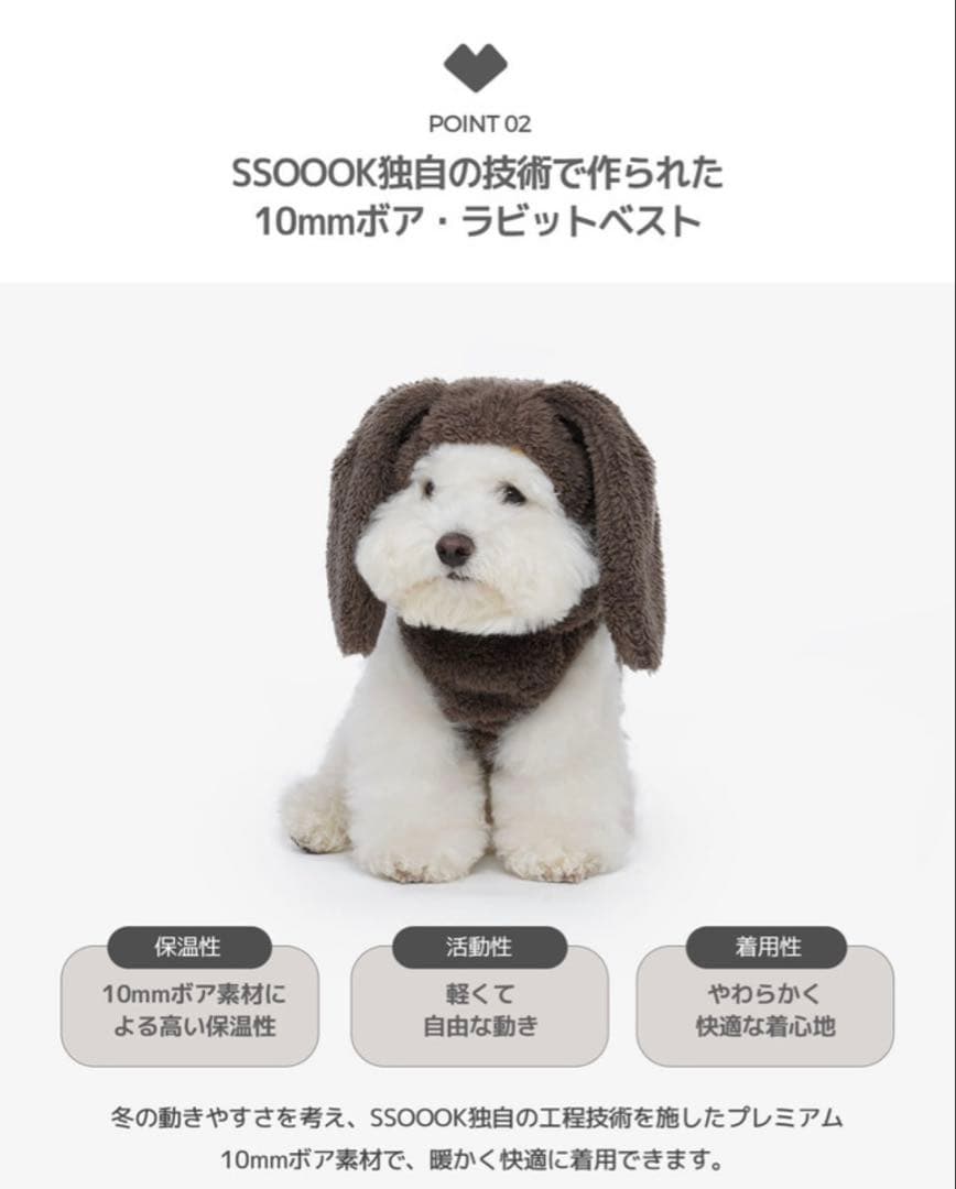 SSOOOK ボア·ラビット·ベスト ブラウン　MLサイズ