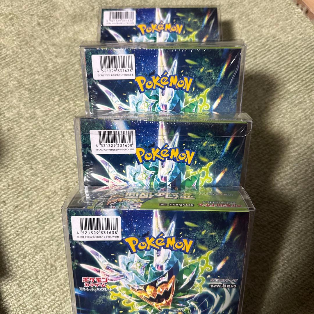 ポケカ　変幻の仮面新品未開封BOX シュリンク&ローダー付属