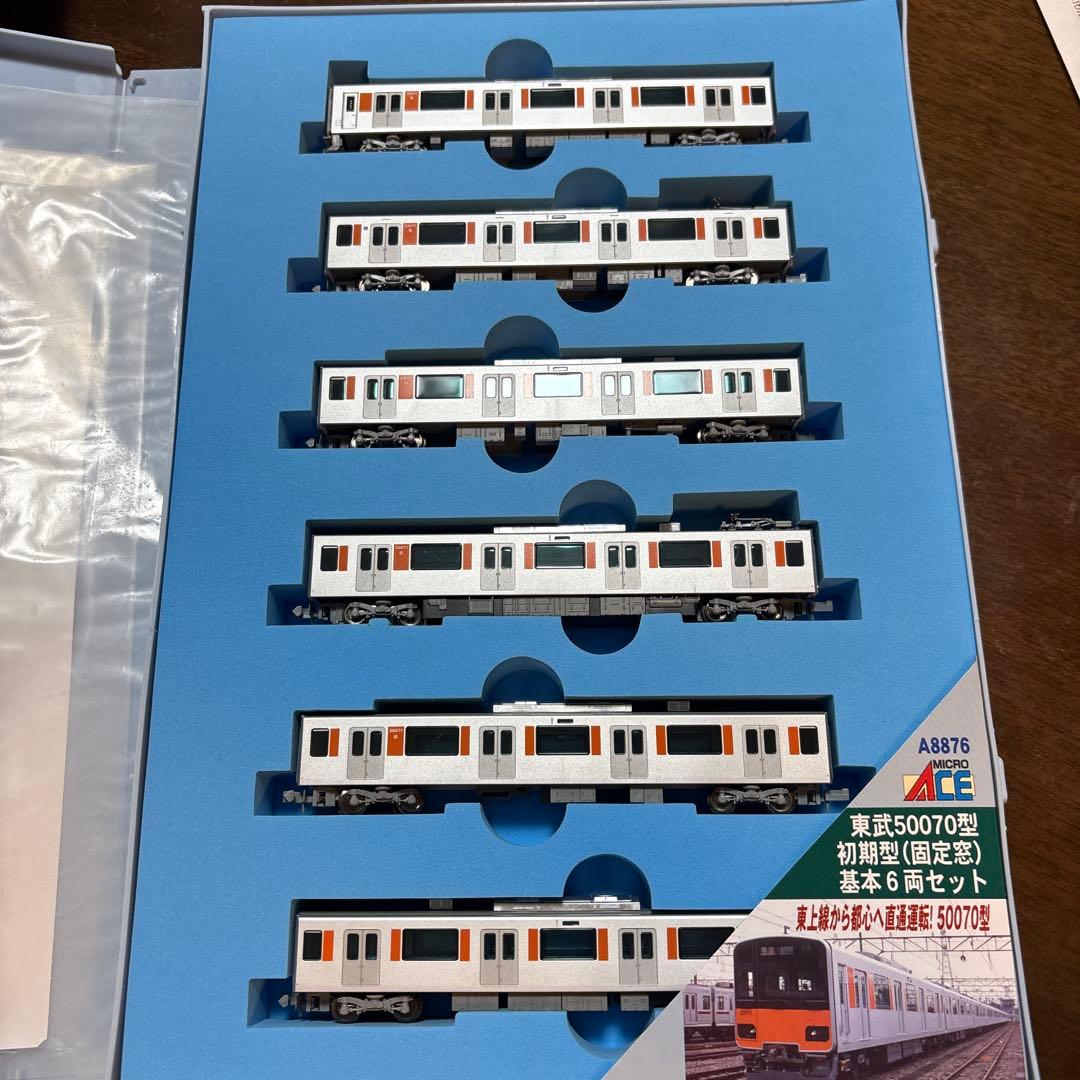 マイクロエース A8876 A8877 東武50070系初期型　10両セット