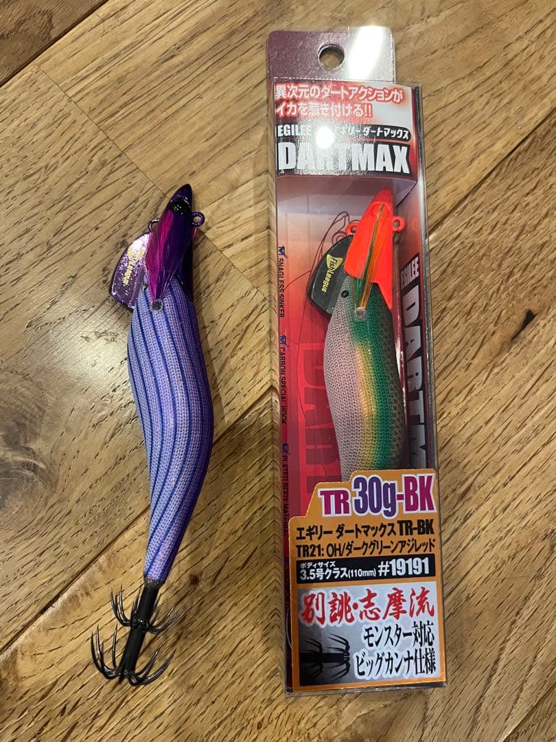 ダートマックス　DARTMAX TR-BK 30g パープルエギ