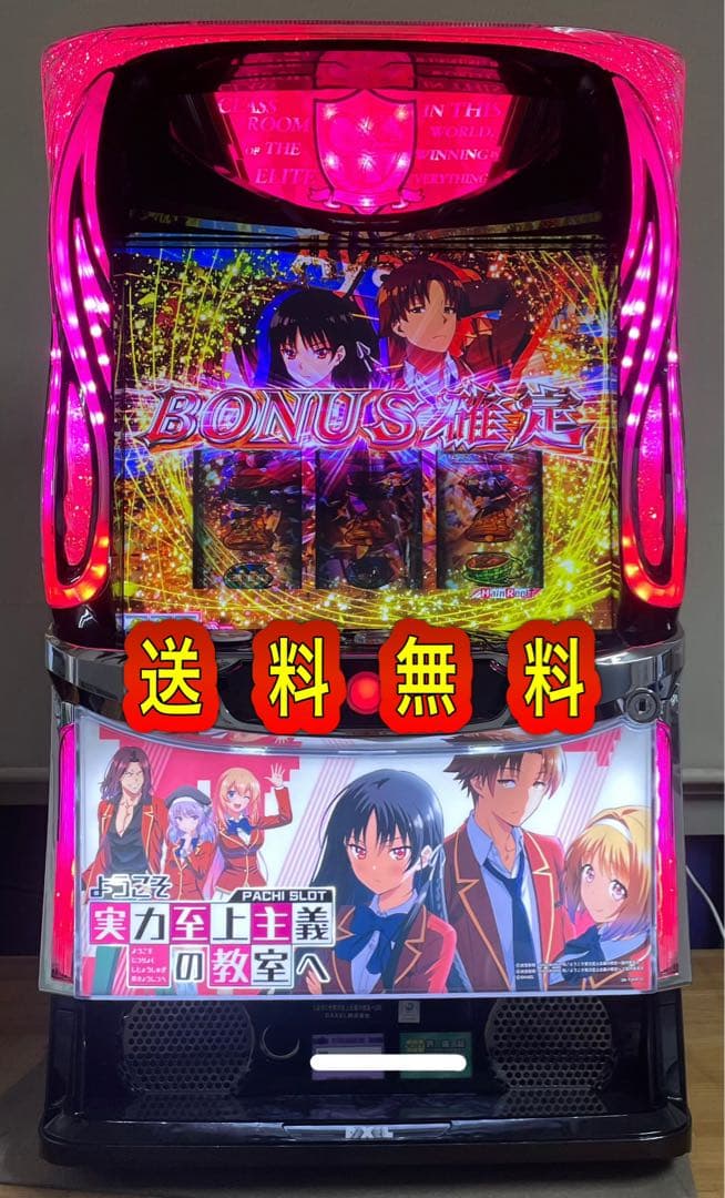 送料無料　ようこそ実力至上主義の教室へ　ボリューム・簡易ユニット付