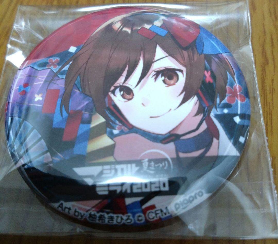 マジカルミライ　初音ミク　鏡音レン　鏡音リン　巡音ルカ　KAITO　MEIKO