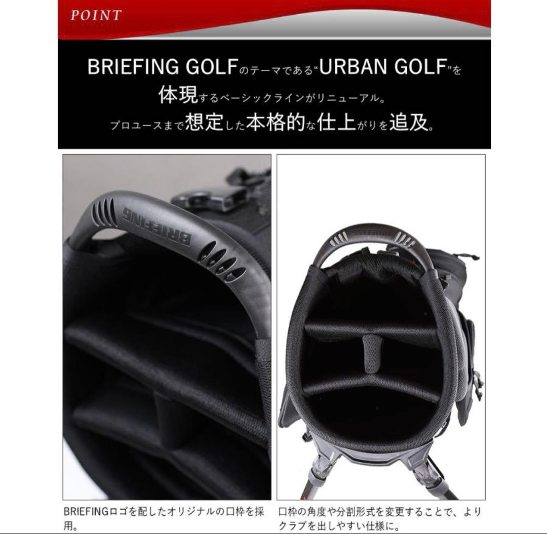 BRIEFING キャディバッグ CR-4マルチカモブラック　BRG231D08