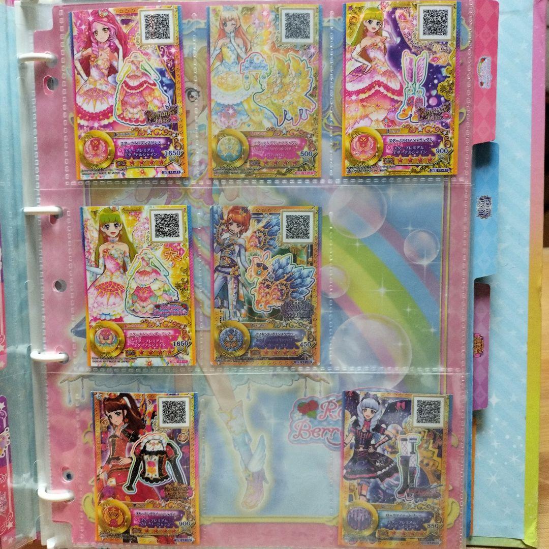 アイカツカード 200枚以上 まとめ売り アイカツフレンズ　アイカツスターズ