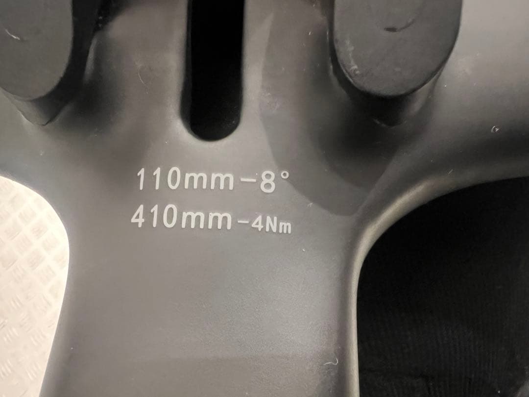 グスト ATTAQUE(アタッキー) 一体型カーボンハンドル 410/110mm