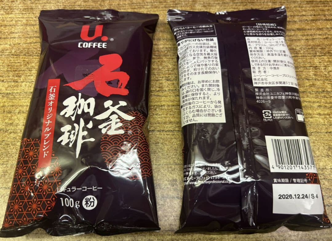 UCC珈琲 石釜珈琲 石釜オリジナルブレンドレギュラーコーヒー粉100g×35個