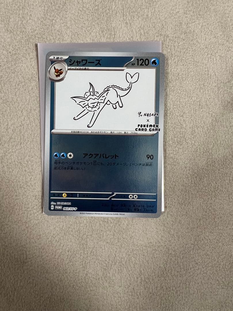 ブイズ yu nagaba 長場雄 プロモ 9種類 ポケモンカード