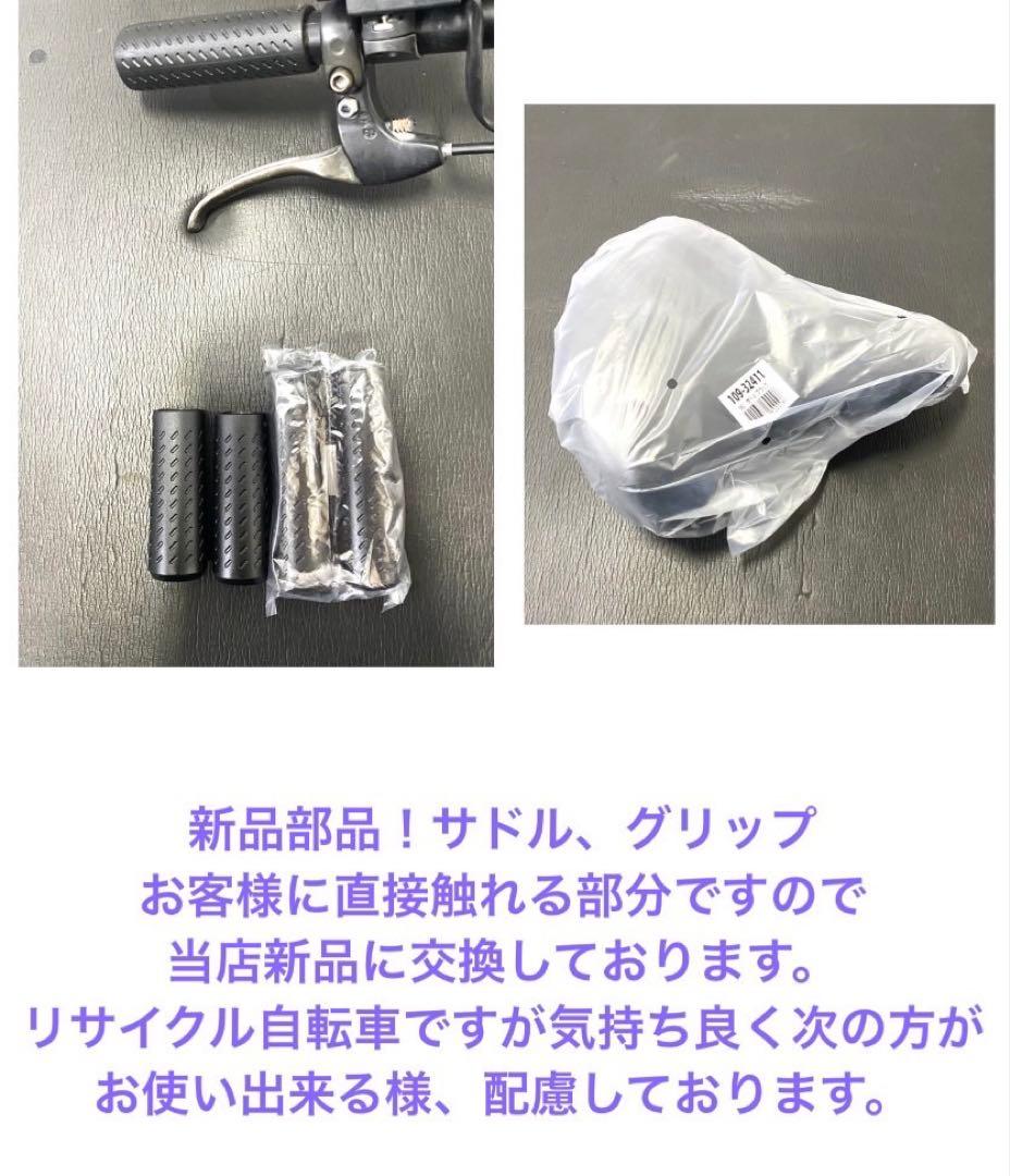 1年保証　ヤマハ　パスナチュラ　26インチ　紺色　街乗り　電動アシスト自転車