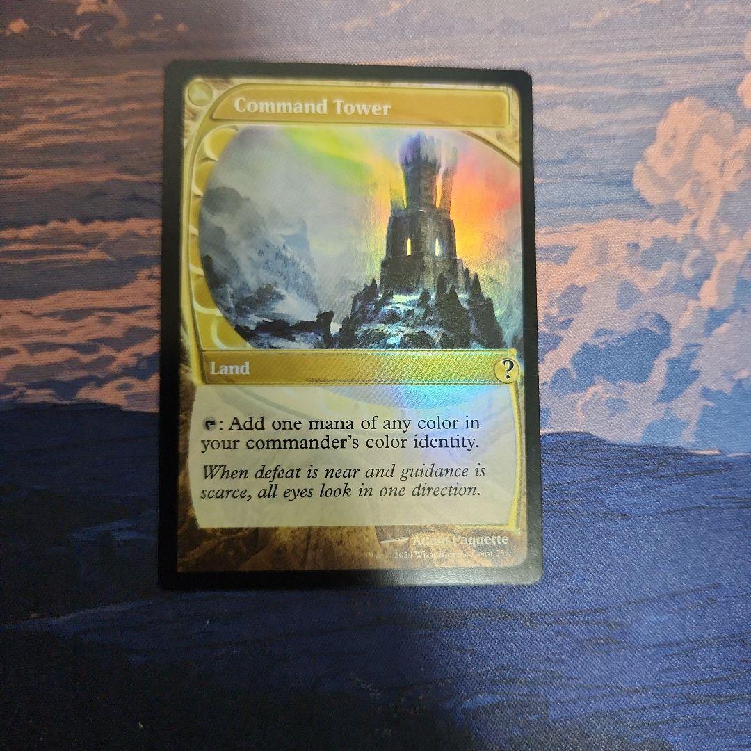 統率の塔(ミステリーブースター版)