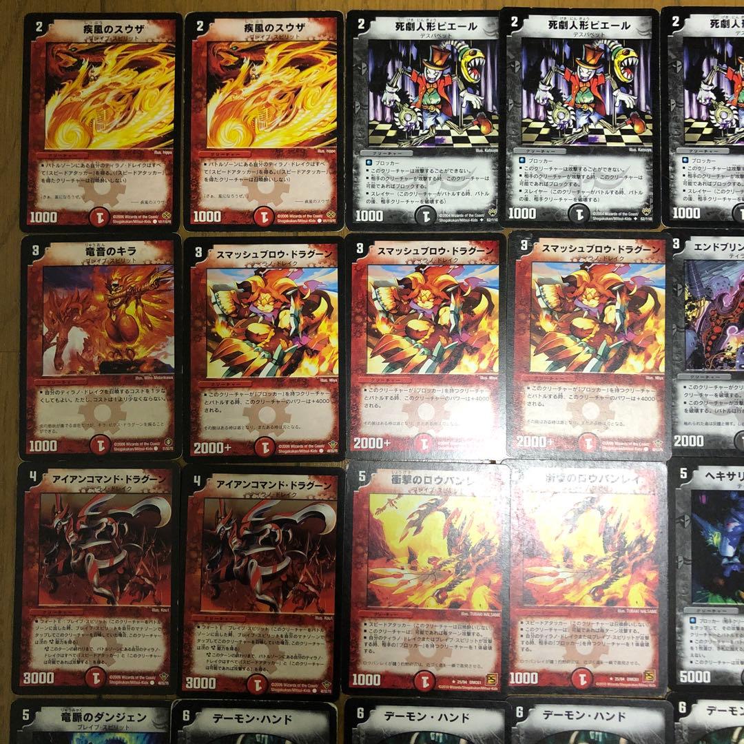 デュエルマスターズ クラシックデッキ　不死鳥編・切札勝舞　ドルザバードデッキ