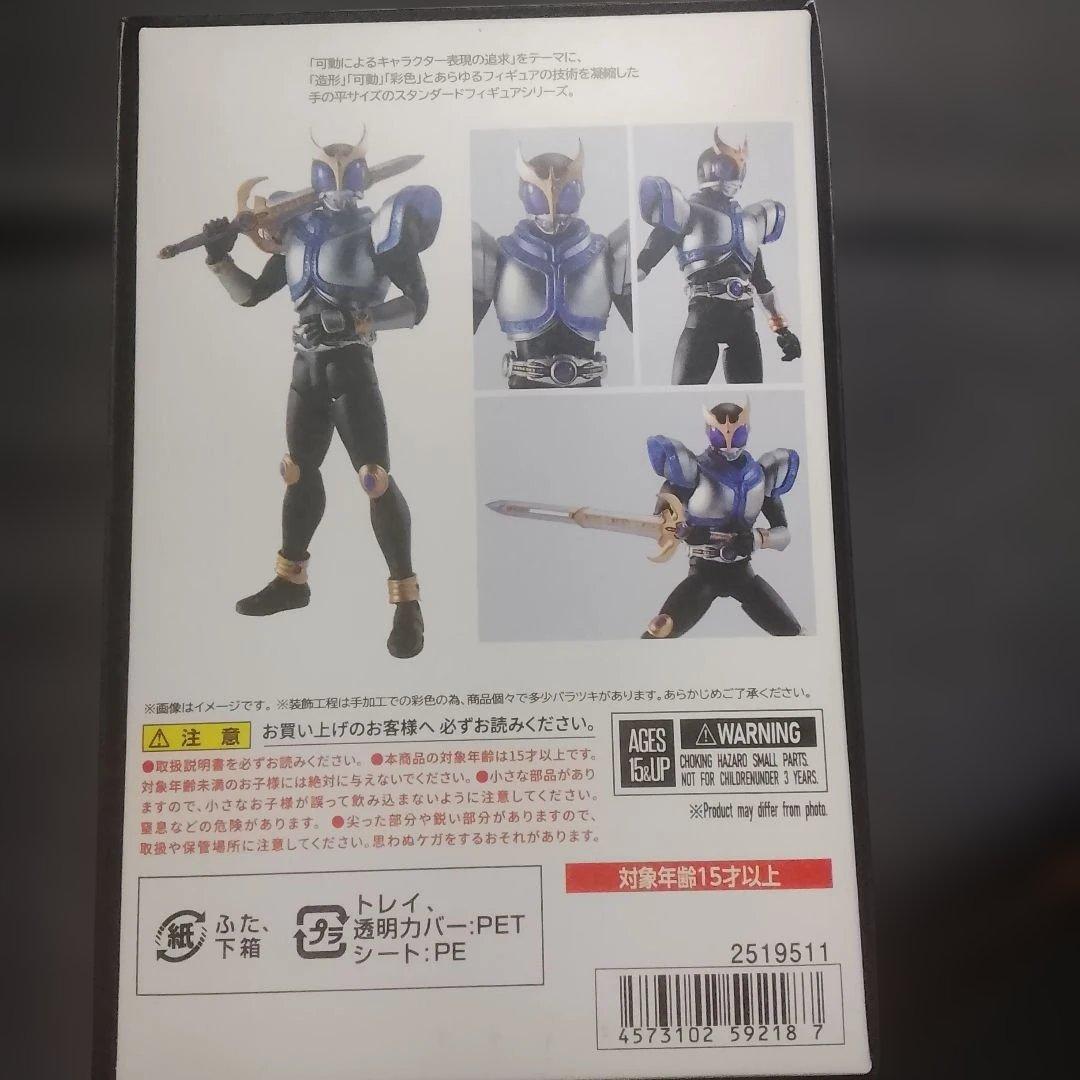 仮面ライダー クウガ　タイタンフォーム　フィギュア