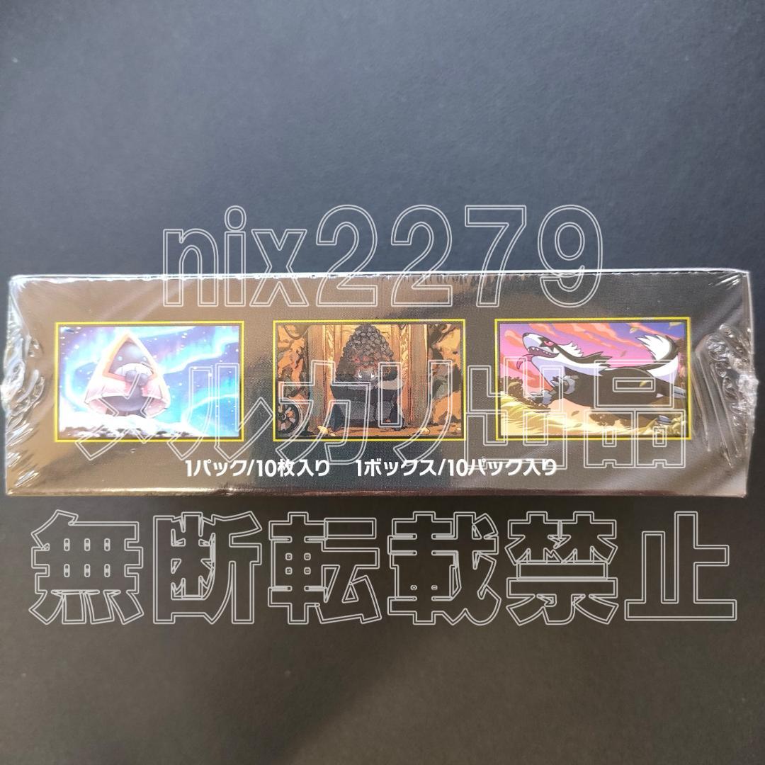 ポケカ MEGA ハイクラスパック MEGAドリームex BOX