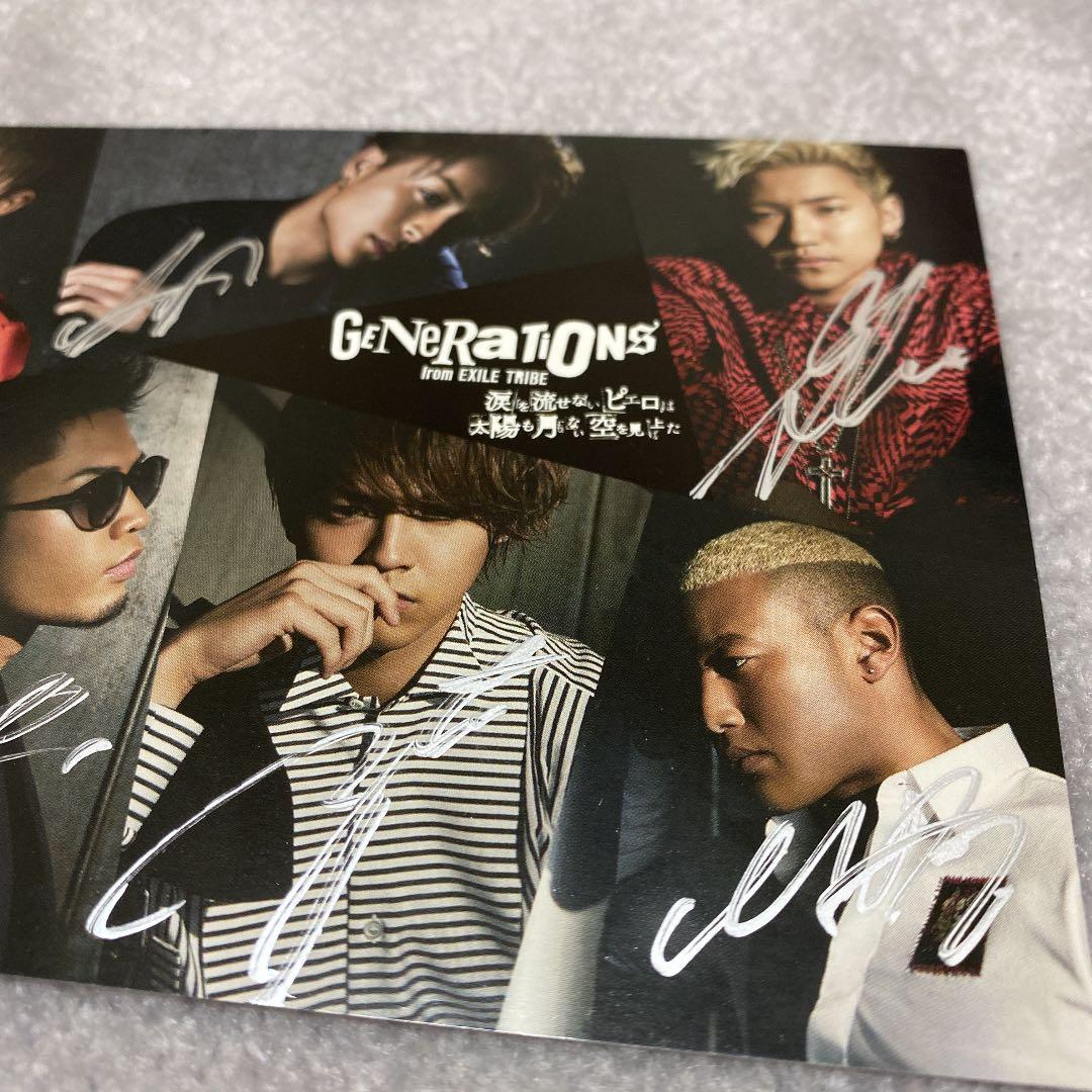 ジェネ　直筆サイン