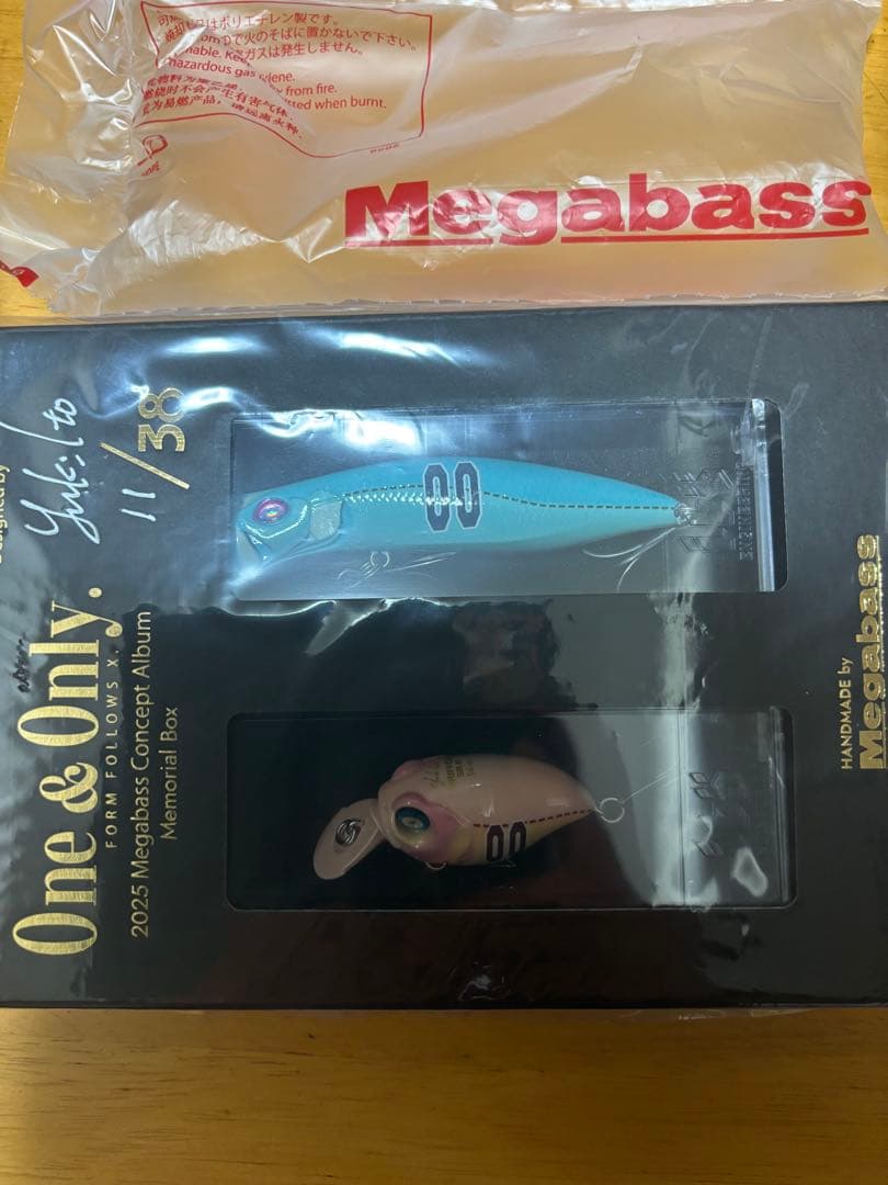 ⭐️38個限定スペシャルルアーセット　非売品　抽選⭐️