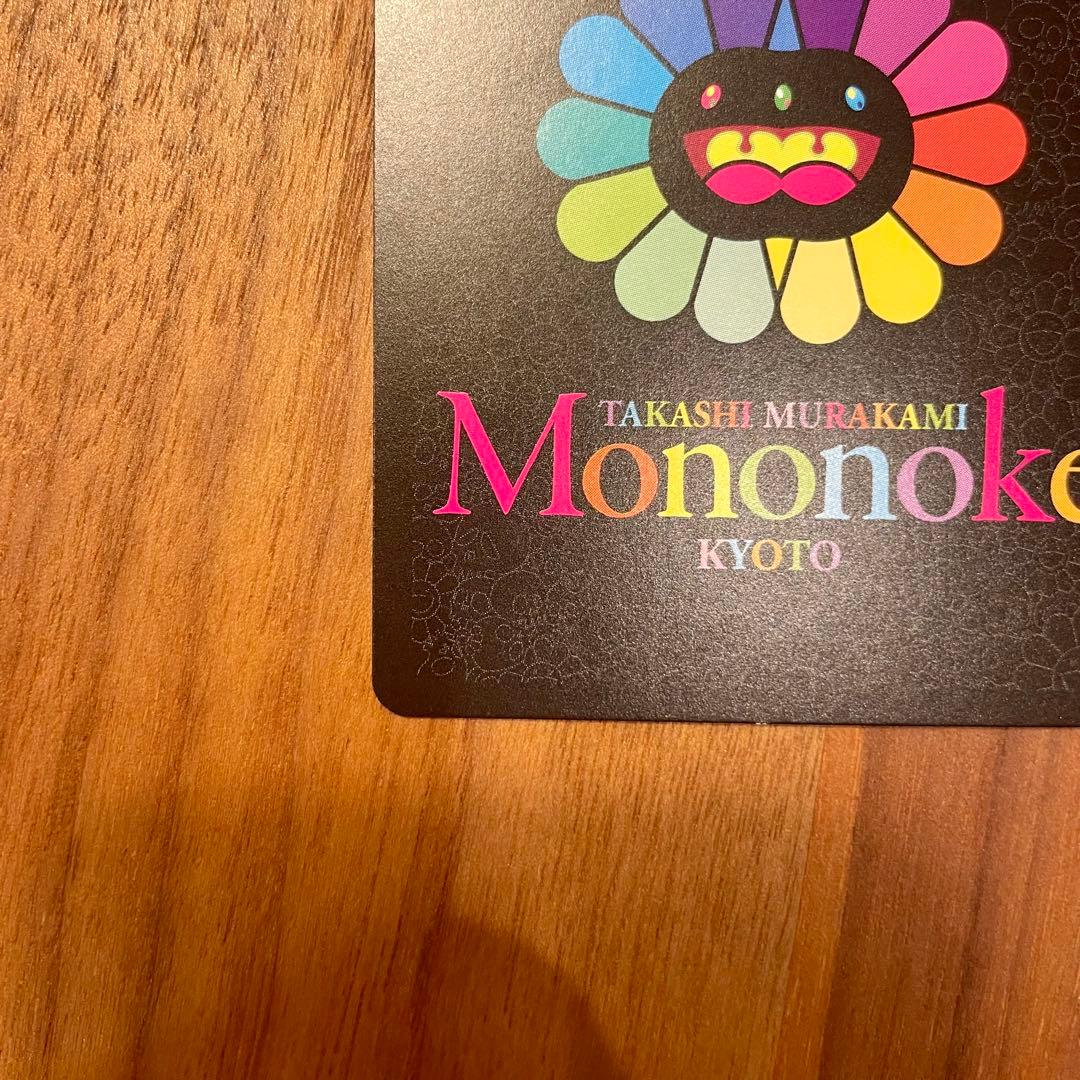 村上隆 もののけ京都 安倍晴明 UR [MMK-023]