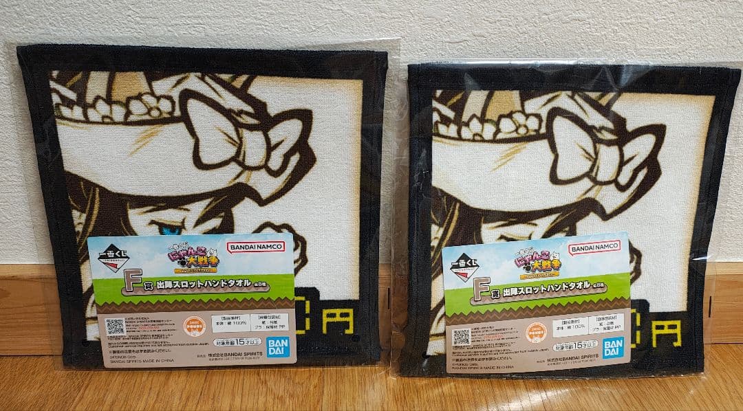 にやんこ大戦争 一番くじ ラストワン と全部まとめて売ります