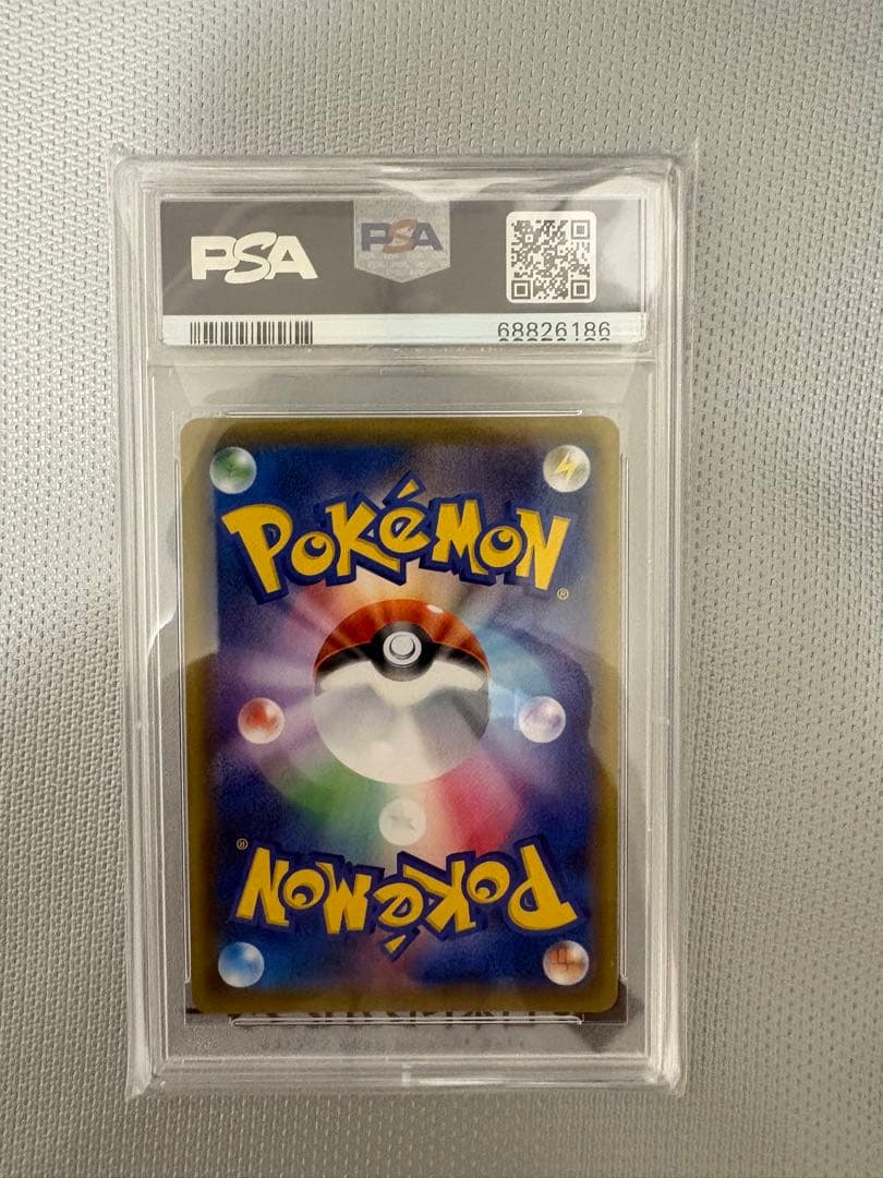 【おまけあり】PSA10こくばバドレックスVMAX HR SA S6K