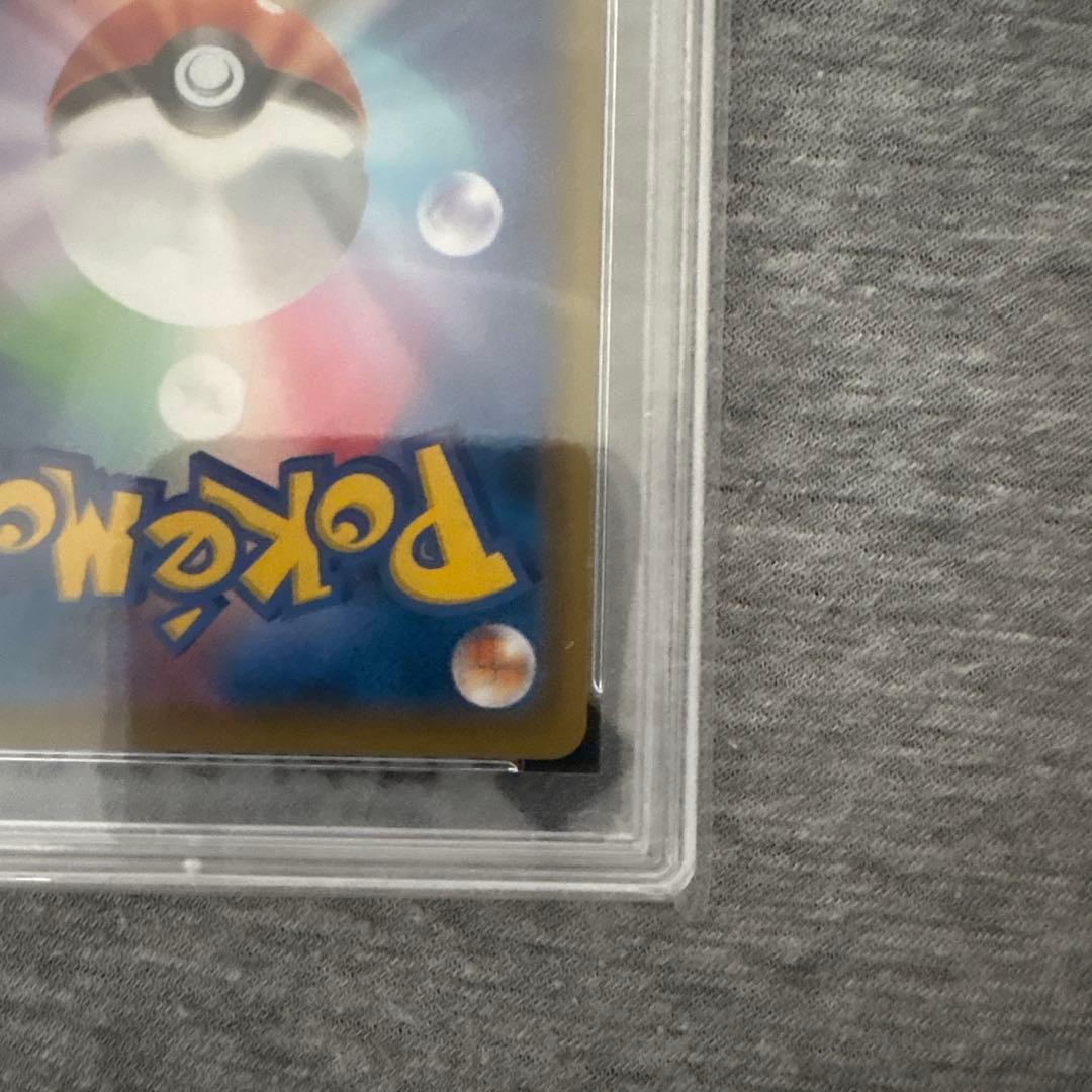 【おまけあり】PSA10こくばバドレックスVMAX HR SA S6K